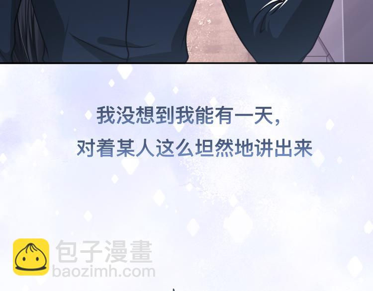 第37话 留下我的印记73