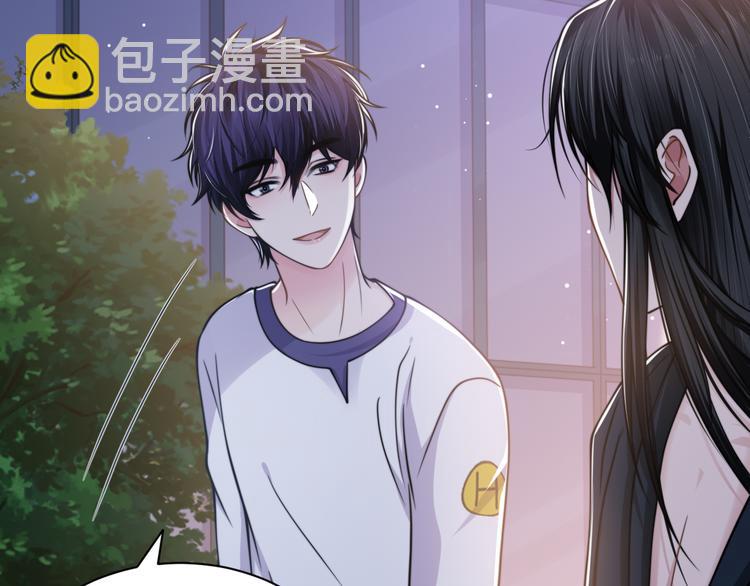 第37话 留下我的印记77