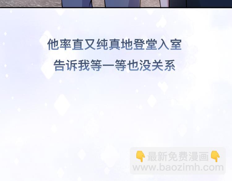 第37话 留下我的印记79