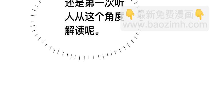 第37话 留下我的印记82