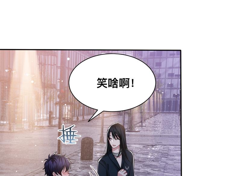 第37话 留下我的印记83