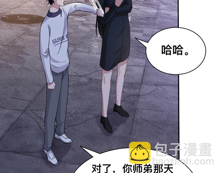 第37话 留下我的印记84