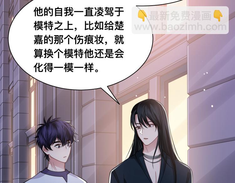 第37话 留下我的印记86