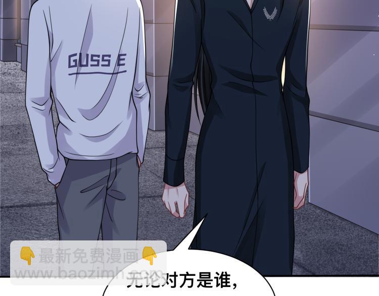 第37话 留下我的印记87