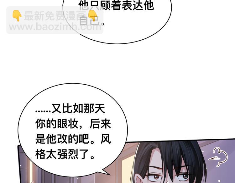 第37话 留下我的印记88