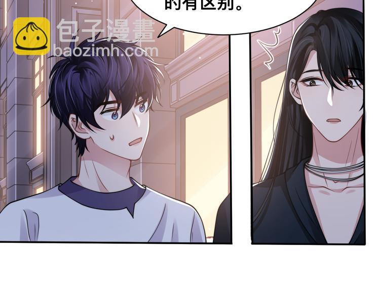 第37话 留下我的印记90