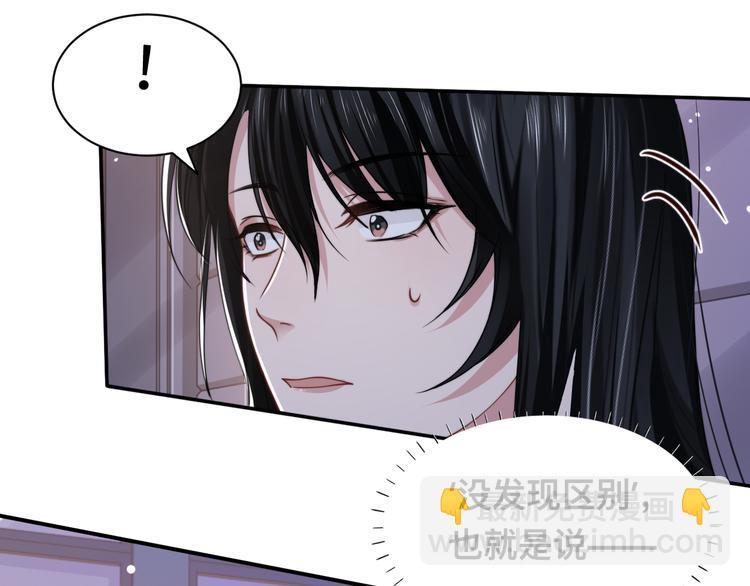 第37话 留下我的印记91