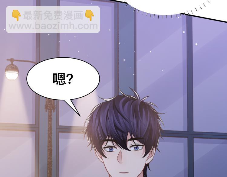 第37话 留下我的印记92