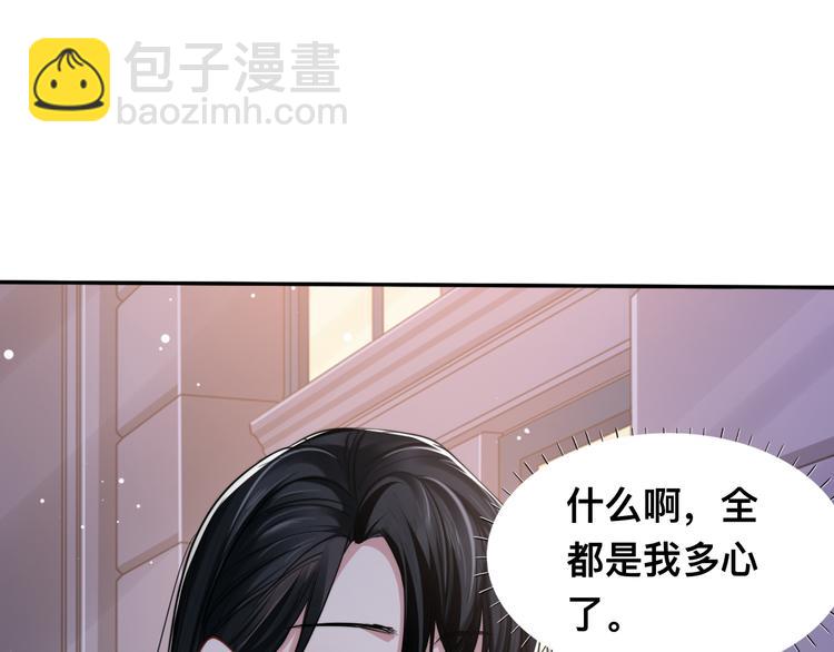 第37话 留下我的印记94