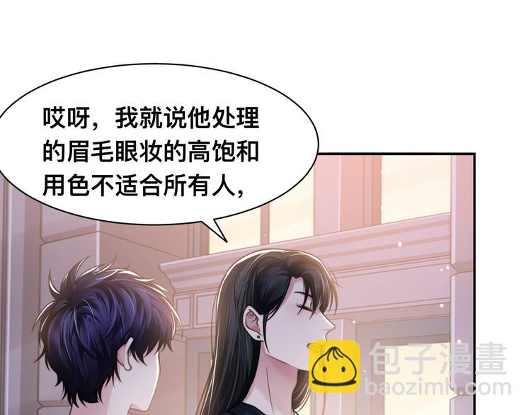 第37话 留下我的印记97