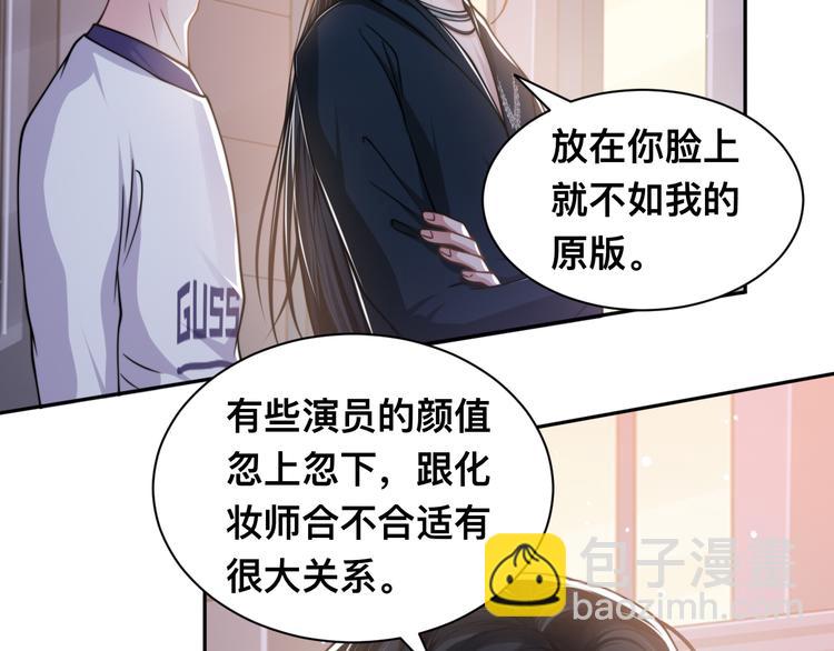 第37话 留下我的印记98