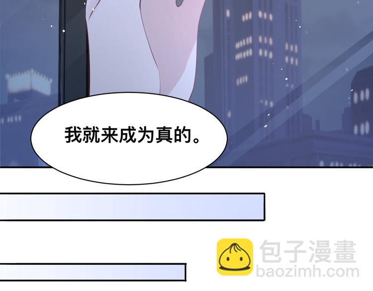 第40话 不如错付给我吧！111