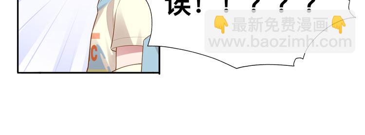 第40话 不如错付给我吧！116