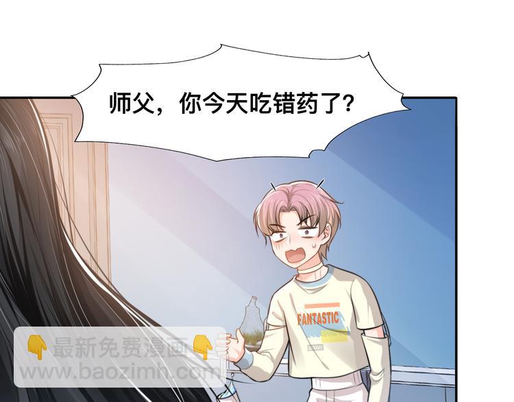 第40话 不如错付给我吧！117