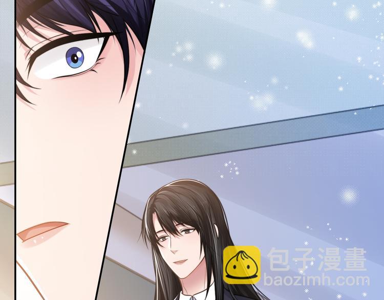 第40话 不如错付给我吧！122