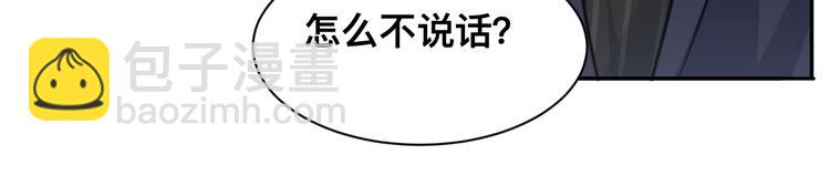 第40话 不如错付给我吧！128