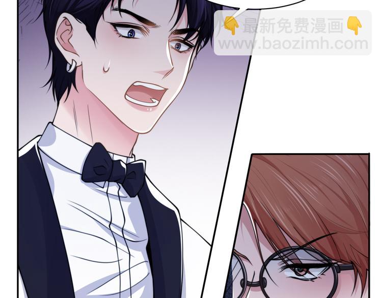 第40话 不如错付给我吧！13