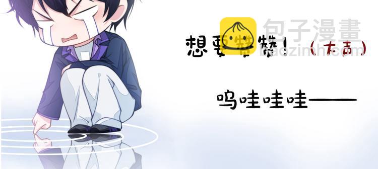 第40话 不如错付给我吧！150