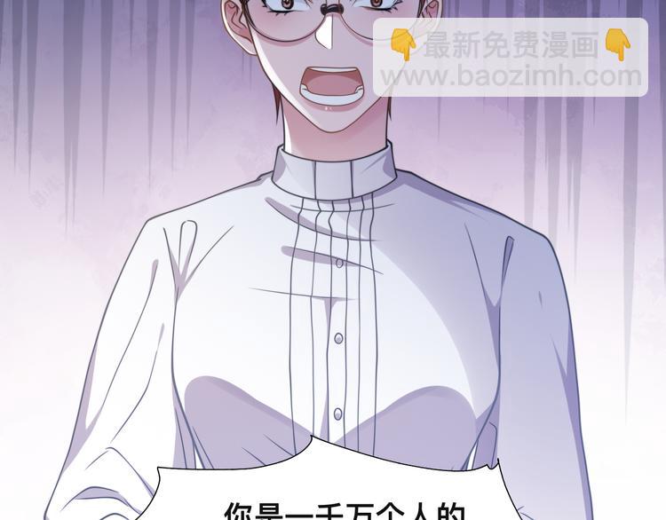第40话 不如错付给我吧！16