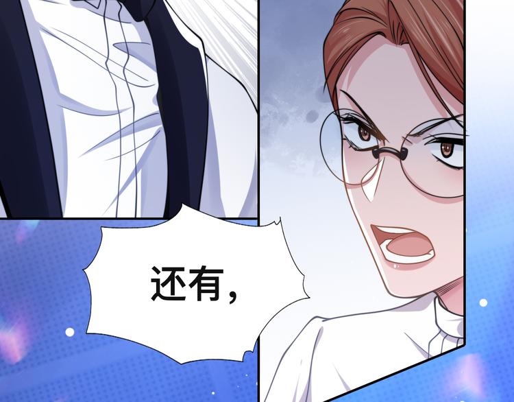 第40话 不如错付给我吧！19