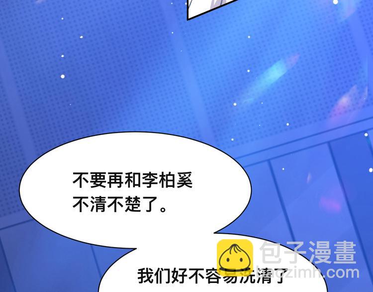 第40话 不如错付给我吧！20