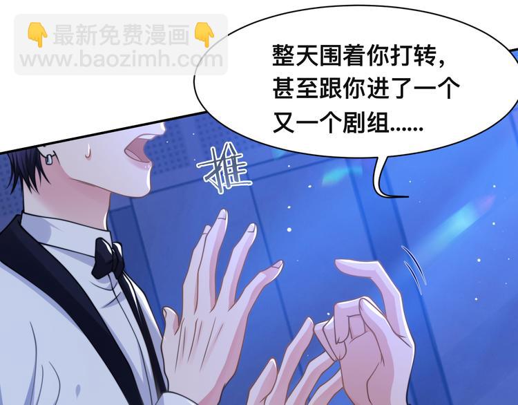 第40话 不如错付给我吧！23
