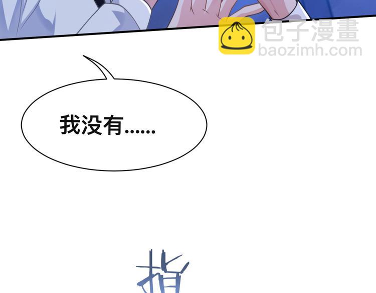 第40话 不如错付给我吧！24