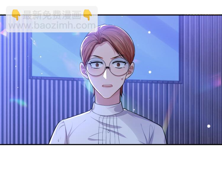 第40话 不如错付给我吧！34