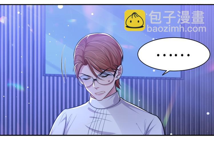 第40话 不如错付给我吧！35