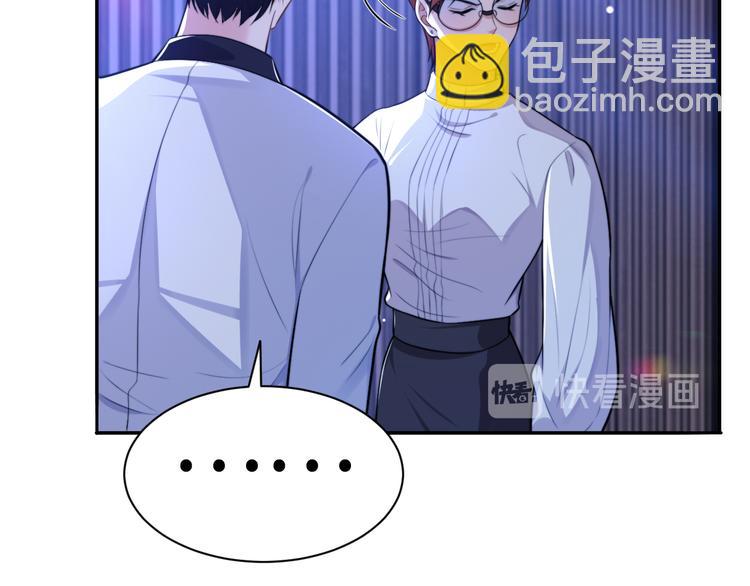 第40话 不如错付给我吧！42
