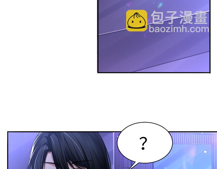 第40话 不如错付给我吧！5