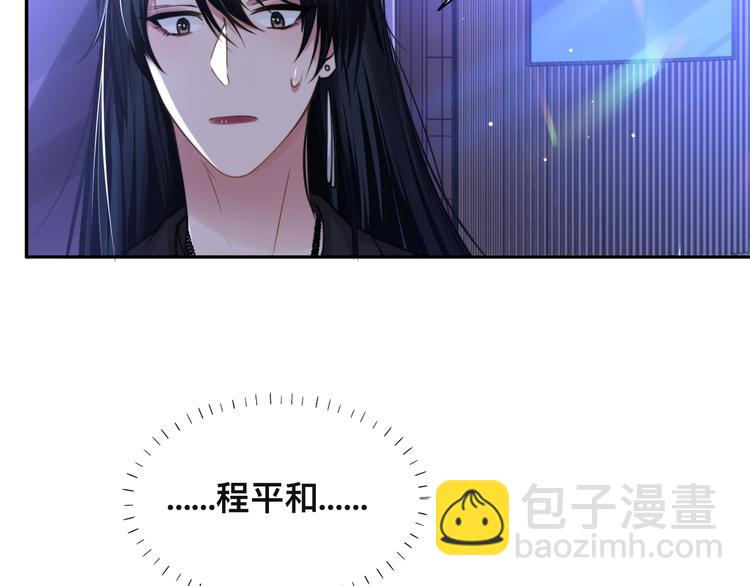 第40话 不如错付给我吧！6