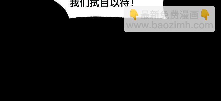 第40话 不如错付给我吧！63