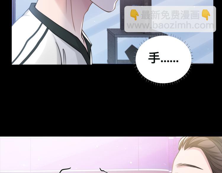 第40话 不如错付给我吧！65