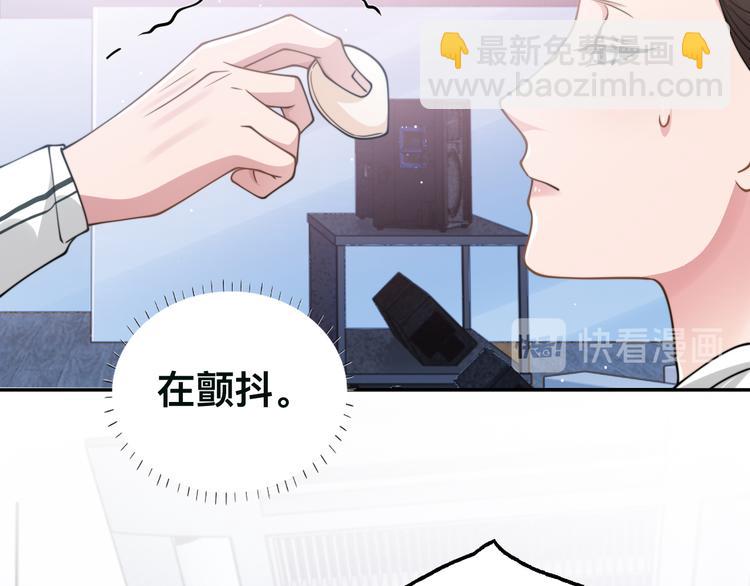 第40话 不如错付给我吧！66