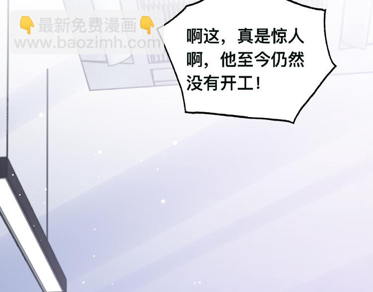 第40话 不如错付给我吧！67
