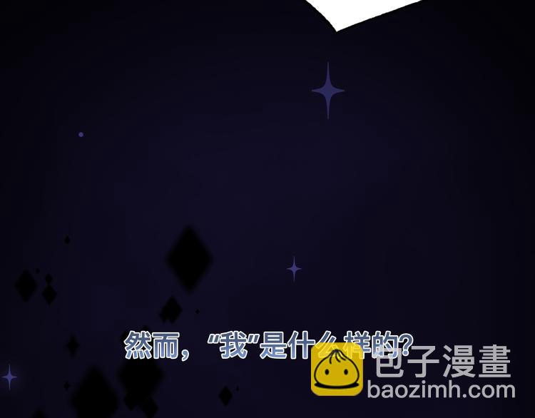 第40话 不如错付给我吧！73