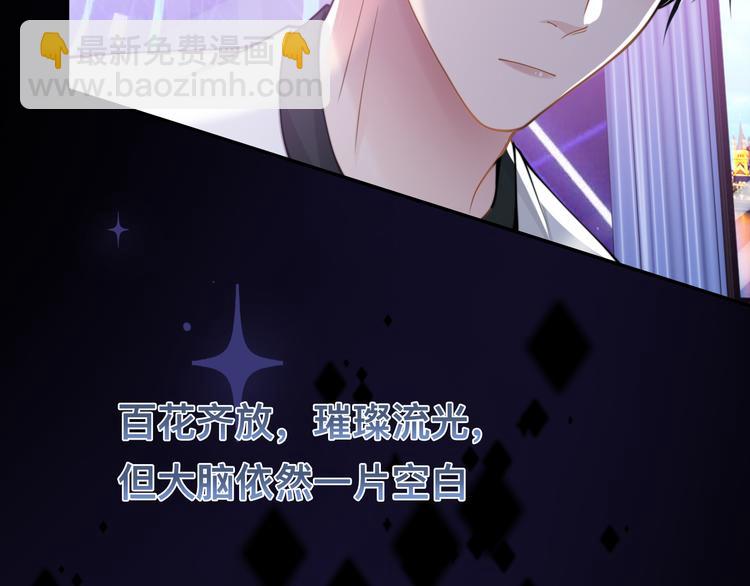 第40话 不如错付给我吧！78