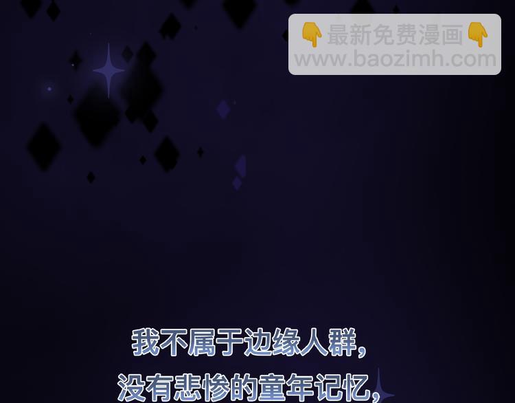 第40话 不如错付给我吧！79