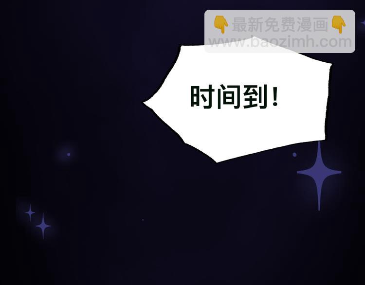 第40话 不如错付给我吧！81