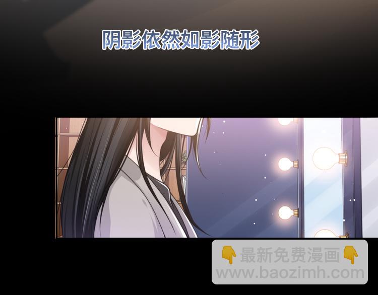 第40话 不如错付给我吧！88