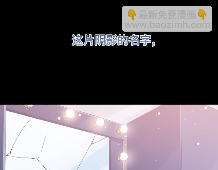 第40话 不如错付给我吧！89