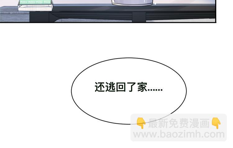 第40话 不如错付给我吧！97