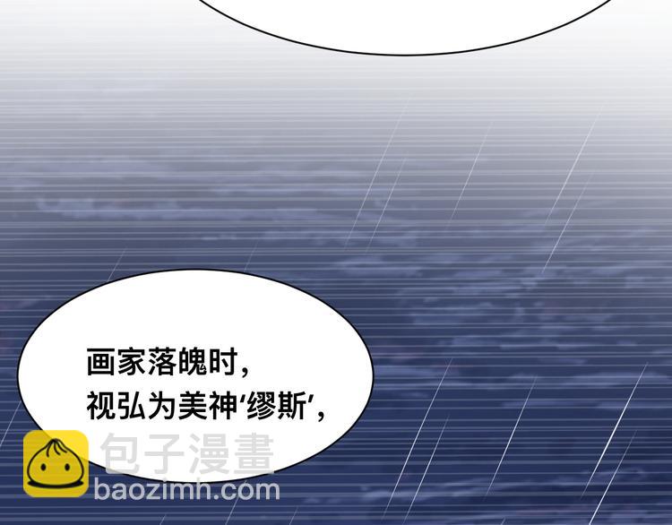 第41话 原来都是真的10