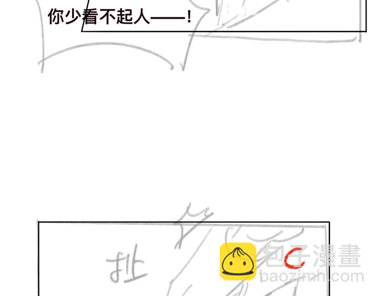 第41话 原来都是真的101