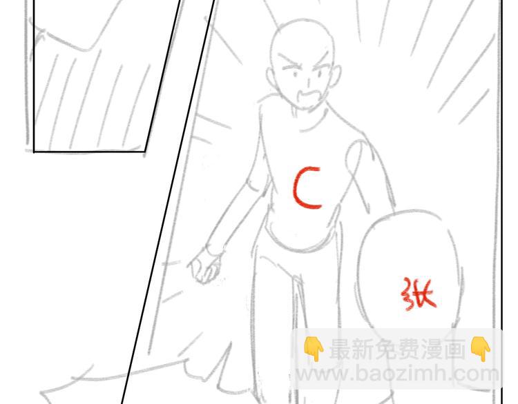 第41话 原来都是真的104