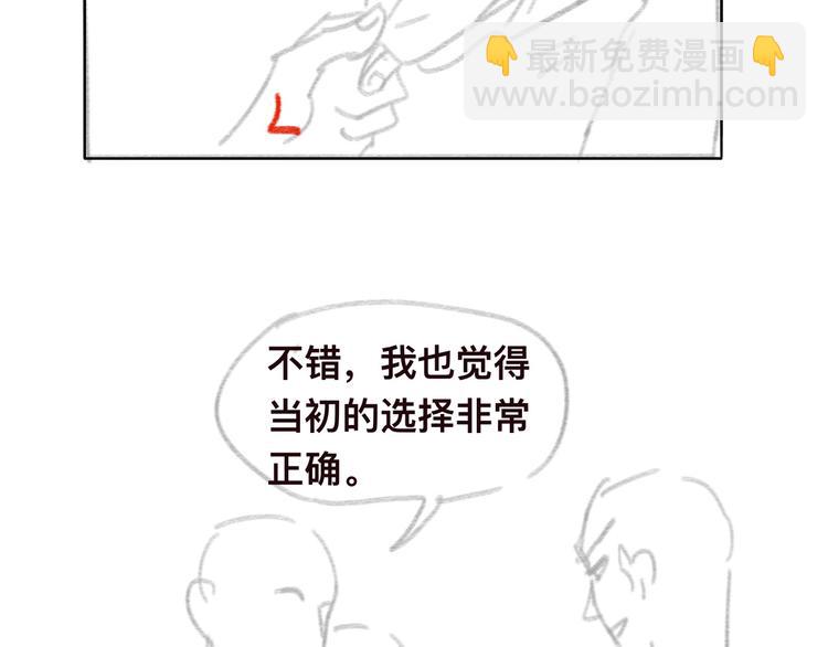 第41话 原来都是真的106