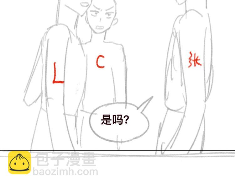 第41话 原来都是真的107