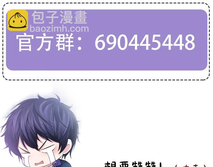 第41话 原来都是真的108