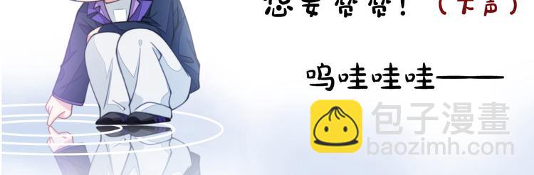 第41话 原来都是真的109